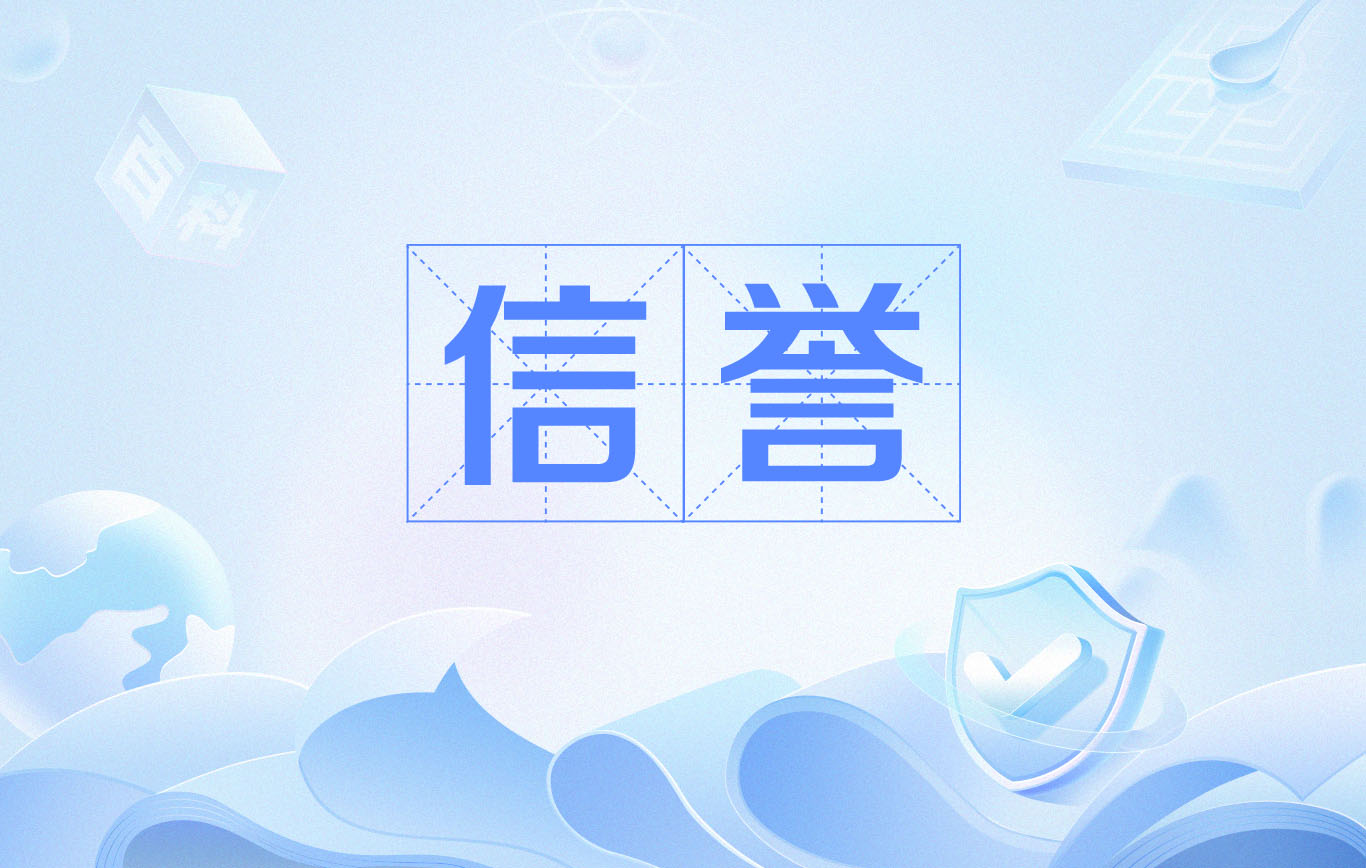 站群快排接单